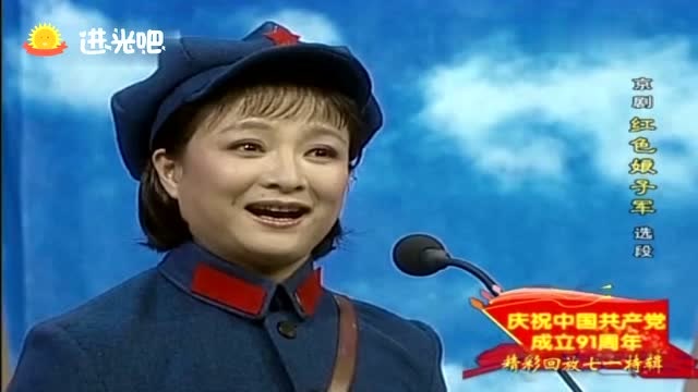 京剧《红色娘子军》选段,陈淑芳精彩唱段,接过红旗肩上扛