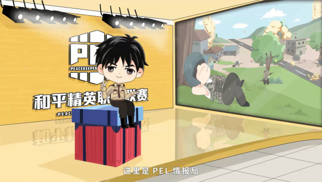 PEL鱨֡ƴֳ㿴սӵĶؼ