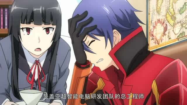 超游世界:诺伊的数据居然被人修改过!一想到往事就开始头痛