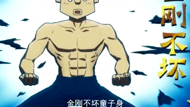 梅花十一美人计没成功,恼怒成羞,直接与他大打出手