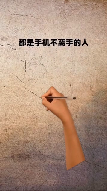 都是手机不离手的人