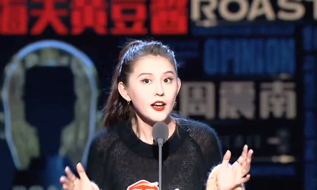 吐槽大会第四季:热依扎现场为董又霖取名"ugly",不怕得罪成龙吗?