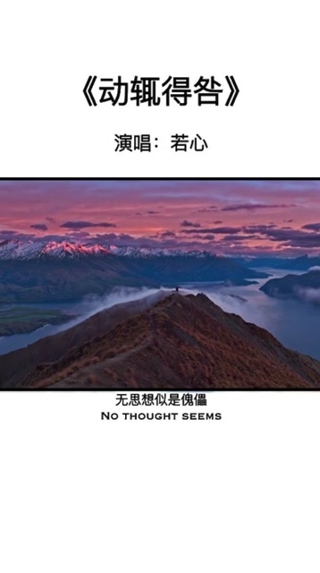 曾经哗众取宠,是非多尖锐