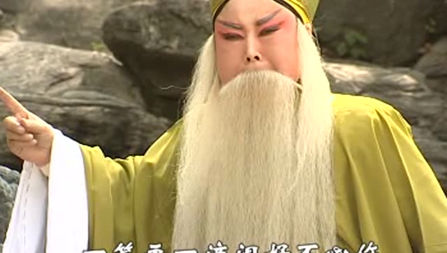 秦腔《赵氏孤儿》忠义人一个个画成图像 成香娟表演