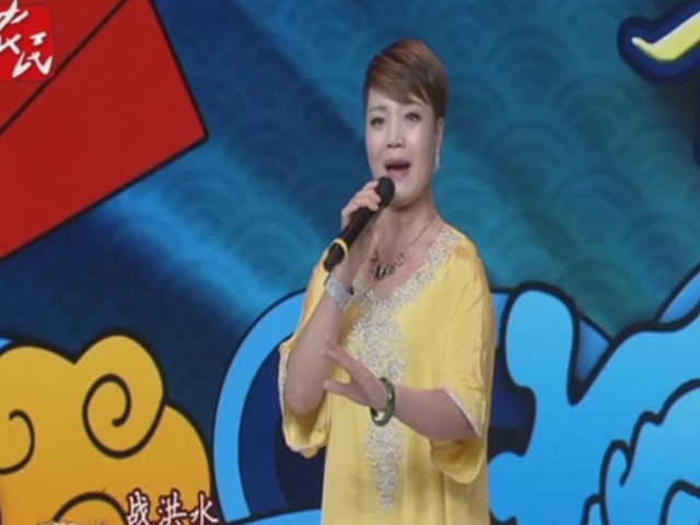 河北梆子《龙江颂》选段-侯巧凤