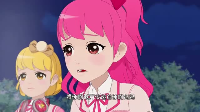 可星诗语都请雪艳加入美乐蒂一起实现梦想太感人了