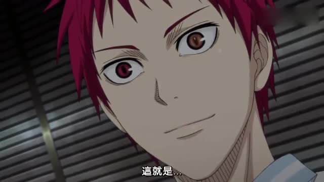 黑子的篮球 当青峰进入zone时, 在座各位都只能往后排了