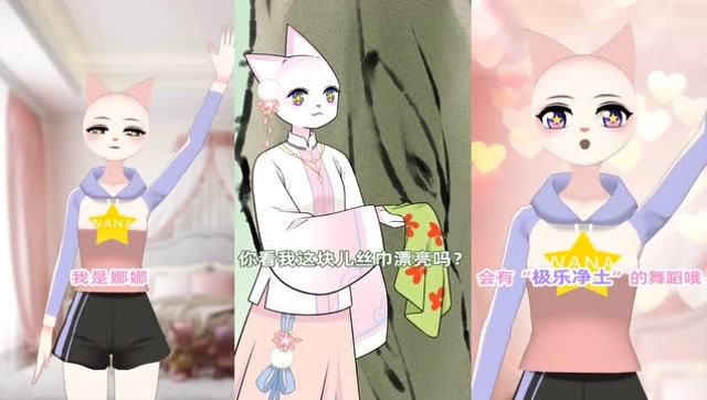 娜娜酱正能量:小优的脾气从来不会对娜娜的!