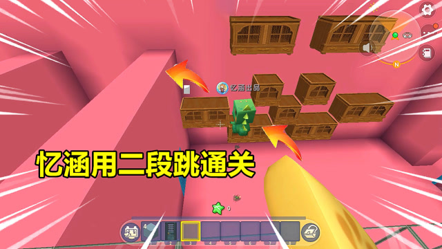 教忆涵姐姐用二段跳通关!她直夸我聪明能干