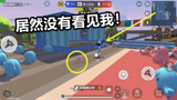 香肠派对：躲猫猫模式 暗墨到处溜猎人 就是打不到我 把他们气坏了