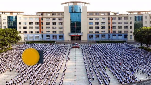 东莞市湖景中学2020年中考30天冲刺大会开场