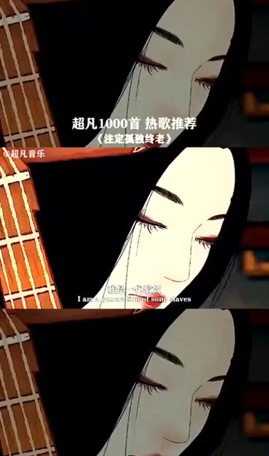 这首歌真好听,我是一代歌奴,唱的好心酸