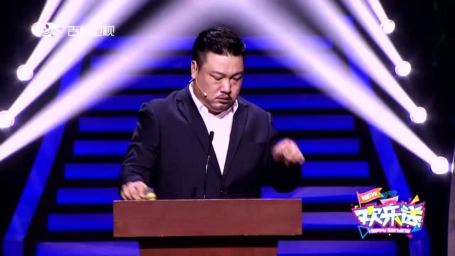 贾冰做演讲报告 又是"振动"又是"漱口"的干啥呢?笑得不行了