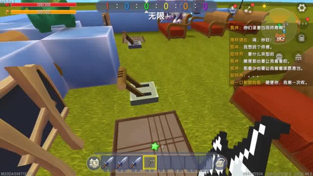 迷你世界参加一年一度的拜师场面