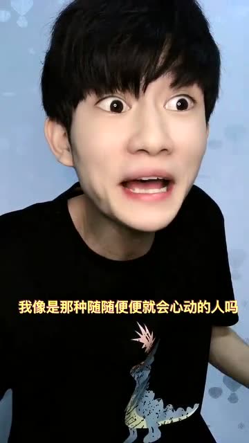 挑战一下不心动挑战,口水直流三千尺