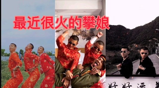 有是一个爆红的人物,攀娘举牌,能不能比黑人抬棺火