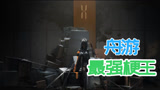 明日方舟：舟游里的“梗”你知道几个？玩家：第三个太好笑了吧！