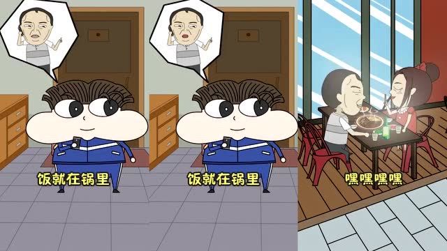 小品一家人:小品的好心请,全被这一桌饭给浇灭了?