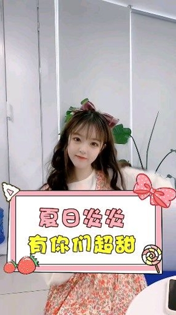 草莓朵朵我的这群姐妹你最喜欢哪一位呢