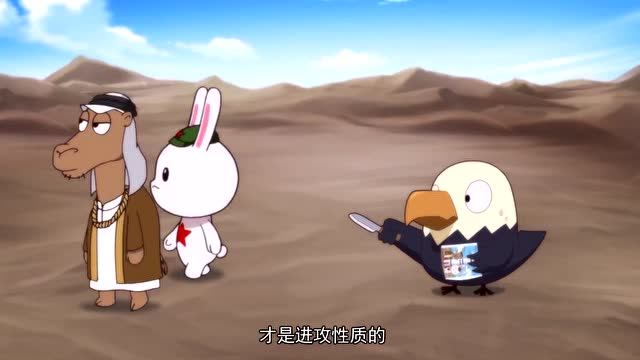 那年那兔那些事儿:鹰酱不允许沙隆巴斯交易武器.