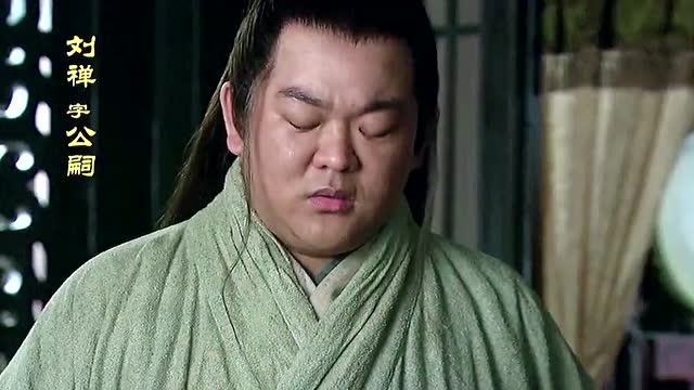 新三国:同是官二代,曹丕称帝了,刘禅这时在做什么呢