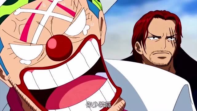 海贼王:巴基得知藏宝图是假的,当众大骂红发,真是一点面子都不给!