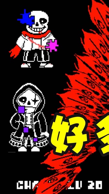 板娘小薇一次面对十几个不同的sans攻击千奇百怪都来不及适应三