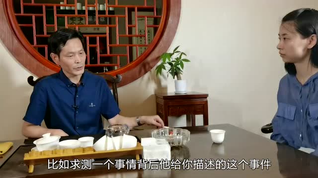 罗江普奇门遁甲暗干与隐干的区别及作用
