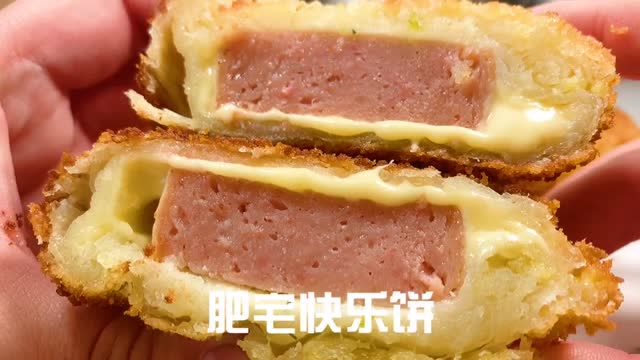 手抓饼的一百种吃法之肥宅快乐饼,这名字看起来热量就很高