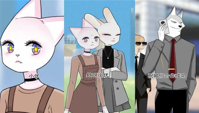 娜娜酱正能量:娜娜和小优找工作,在街上遇到了小优的前男友!