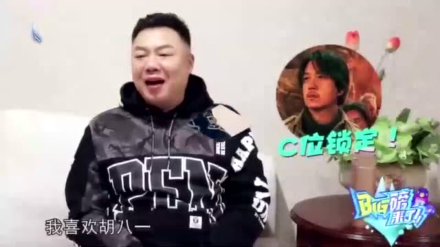 姜超张雨绮:无理由选胡八一,沙溢:在线展示"实力坑儿子"!