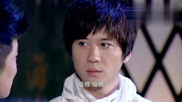 烽火佳人黎绍峰的真实身份是福根,没想到他的秘密被周霆琛听见