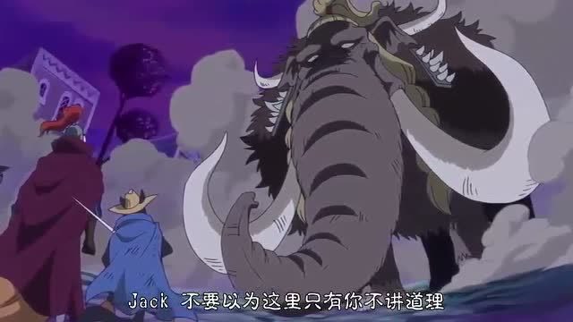 海贼王:猫蝮蛇首次登场,一招就击倒杰克!
