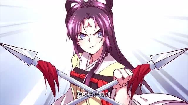 神厨狂后凤浅心急救夜儿打晕了侍卫却被王上锁喉拒绝她进入