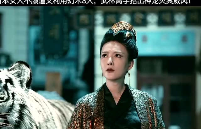 大幻术师 #电影