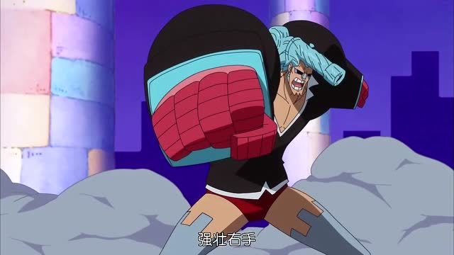 海贼王:两年后弗兰奇有多强?