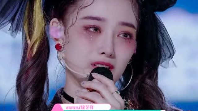 徐艺洋拿下第三场公演"撑腰王",直接激动哭了,黄子韬表情亮了!