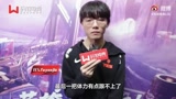 专访Yuyanjia：世界赛最想交手的队伍是DWG