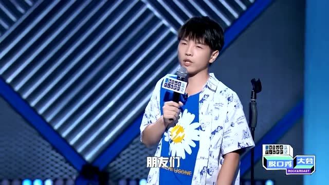 脱口秀大会:豆豆给动物奔跑的时候配音很搞笑