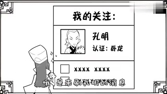 口水三国:司马懿上篇,小伙子长得鹰视狼顾,一看就是内奸!