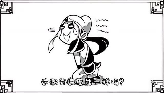 口水三国关平篇:平儿恨不恨你爹爹?怎么会呢,我可是你儿子