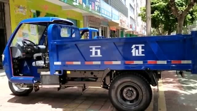 国产神车五征三轮车八吨王越野车双坐自卸1600cc值得拥有