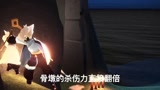 sky光遇：身高决定一切！
