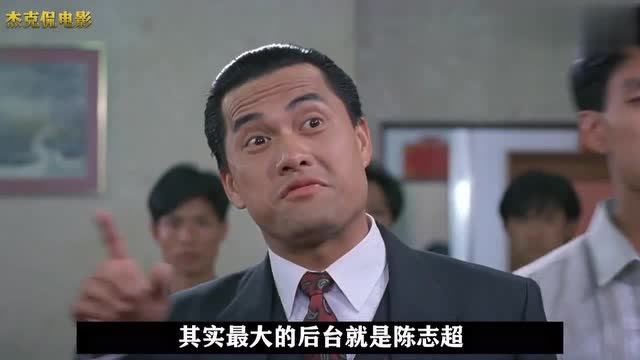 以香港夜场皇帝霞姐为原型,与黑帮跛豪平起平坐,真实改编电影