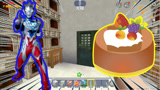 迷你世界奥特曼：可恶！这里的蛋糕实在是太多了！