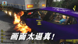 车祸现场模拟器，这个游戏细节满分，太逼真！