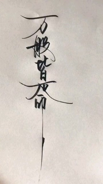 360_640竖版 竖屏