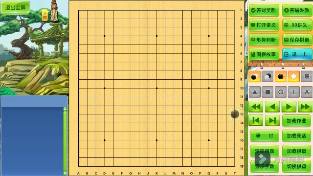 启蒙 星位尖顶定式 的下法