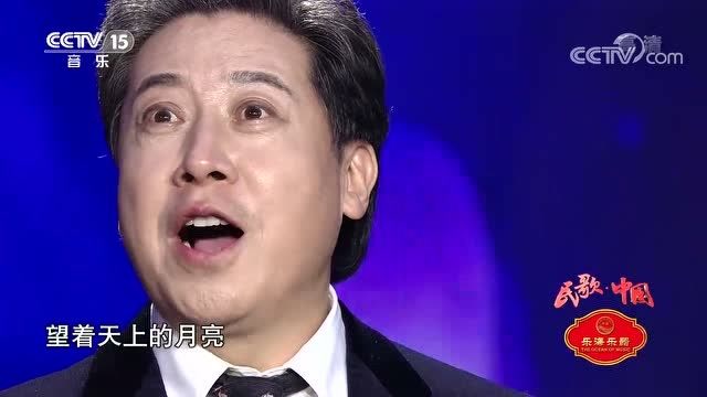 魏金栋梦里全是桂花香图片