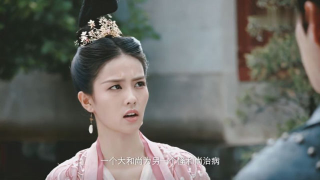 九流霸主:龙傲一意外发现了寺庙里的秘密!